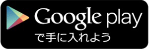 EPARKお薬手帳｜古戦場薬局｜大分県別府市南立石字向原